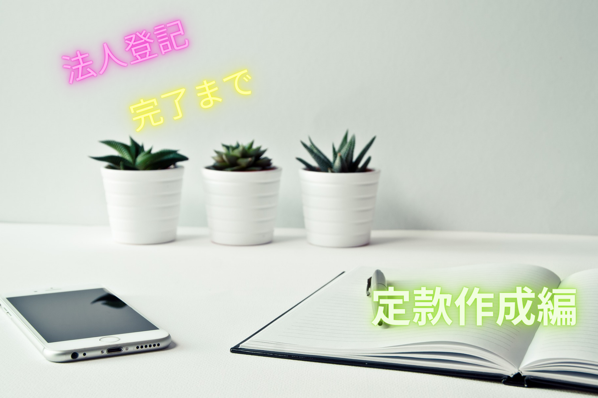 株式会社Efficiency M